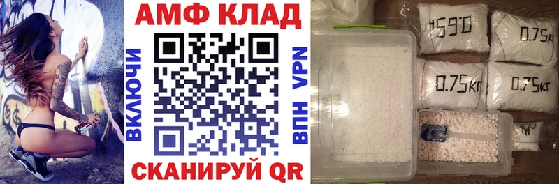 Amphetamine VHQ  Гороховец 