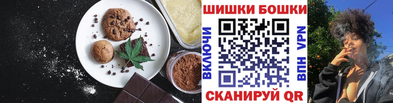 где купить   Гороховец  Canna-Cookies конопля 