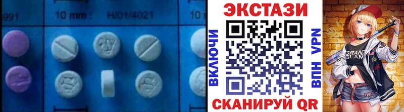 цена   Гороховец  ЭКСТАЗИ XTC 