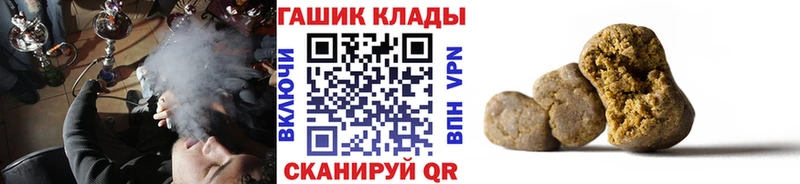 Гашиш Cannabis  Гороховец 