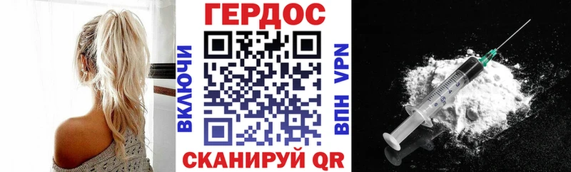 Героин гречка  мега ССЫЛКА  Гороховец 