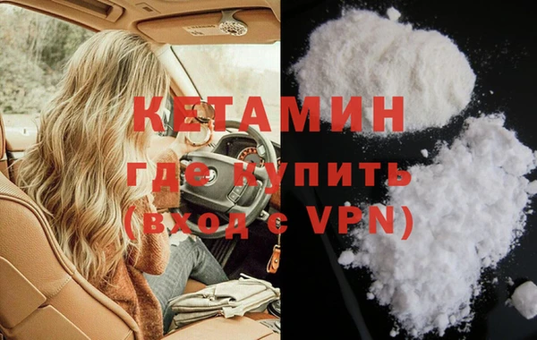 твердый Богородск
