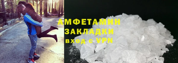 ПСИЛОЦИБИНОВЫЕ ГРИБЫ Богородицк