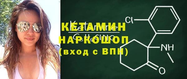 ПСИЛОЦИБИНОВЫЕ ГРИБЫ Богородицк