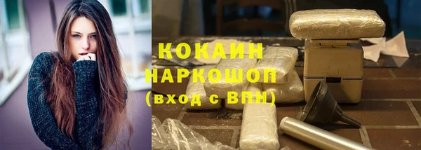 ПСИЛОЦИБИНОВЫЕ ГРИБЫ Богородицк