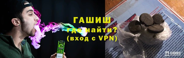 ПСИЛОЦИБИНОВЫЕ ГРИБЫ Богородицк