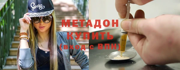 твердый Богородск