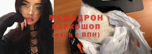 твердый Богородск