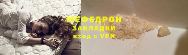 твердый Богородск