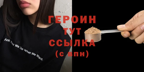ГАЛЛЮЦИНОГЕННЫЕ ГРИБЫ Богданович
