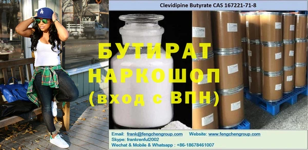 твердый Богородск