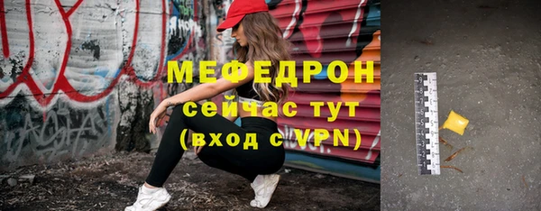 ПСИЛОЦИБИНОВЫЕ ГРИБЫ Богородицк