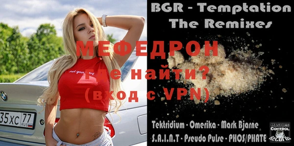 ПСИЛОЦИБИНОВЫЕ ГРИБЫ Богородицк