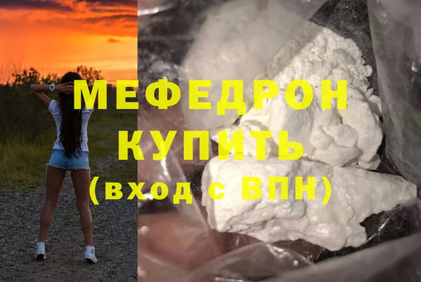 ГАЛЛЮЦИНОГЕННЫЕ ГРИБЫ Богданович