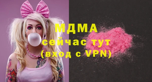 ПСИЛОЦИБИНОВЫЕ ГРИБЫ Богородицк