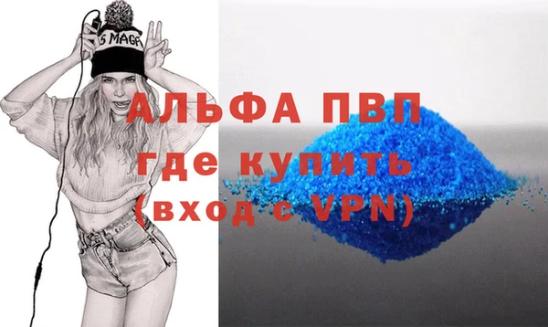 твердый Богородск