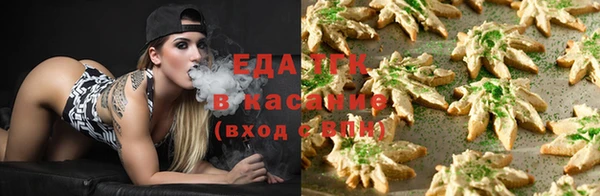 твердый Богородск
