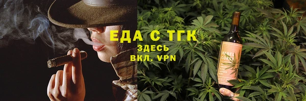 ПСИЛОЦИБИНОВЫЕ ГРИБЫ Богородицк