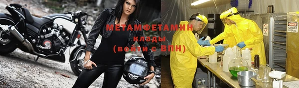 экстази Мурманск