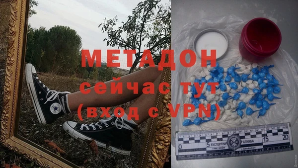 ПСИЛОЦИБИНОВЫЕ ГРИБЫ Богородицк