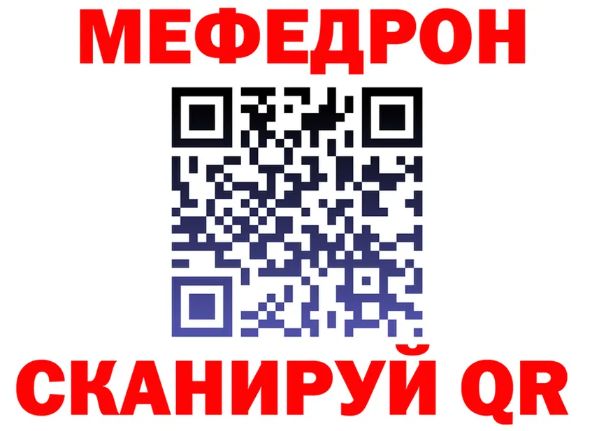 МЯУ-МЯУ VHQ зеркало это kraken Гороховец