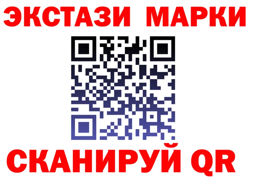 Конопля планчик зеркало площадка OMG Гороховец