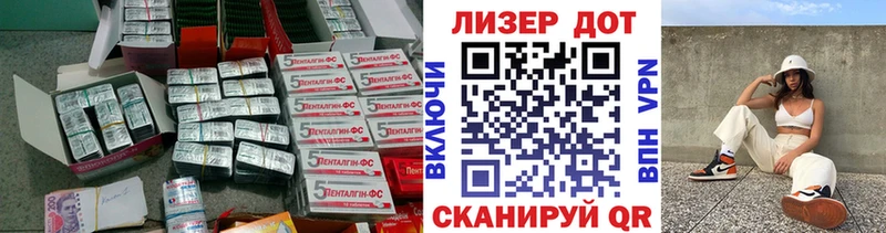 ЛСД экстази кислота  darknet наркотические препараты  Гороховец  закладка 