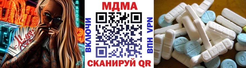 OMG вход  сайты даркнета телеграм  MDMA кристаллы  Гороховец 