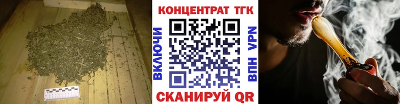 Дистиллят ТГК вейп  Гороховец 
