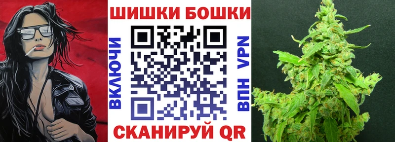 наркота  Гороховец  Бошки марихуана сатива 